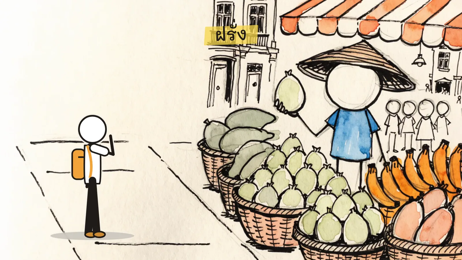 Le même étal de fruits à Bangkok : le vendeur brandit une goyave marquée ฝรั่ง, sous le regard du touriste.