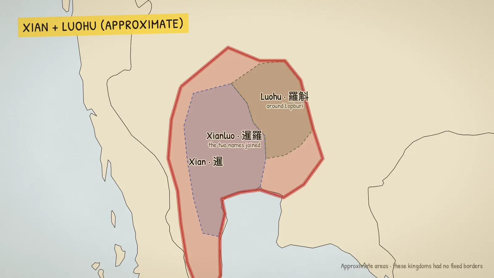 Xian + Luohu (approximate)