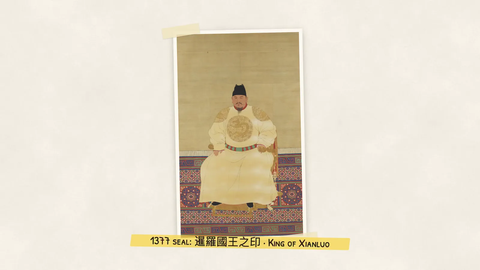 The Hongwu Emperor, first emperor of the Ming dynasty